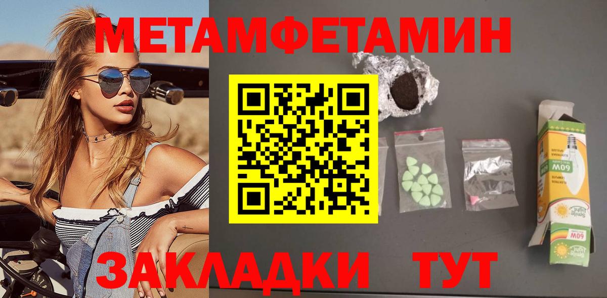 АМФЕТАМИН Розовый Воронеж