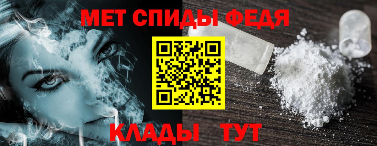 Воронеж  Amphetamine  АМФ  Вход с VPN  АМФЕТАМИН VHQ 