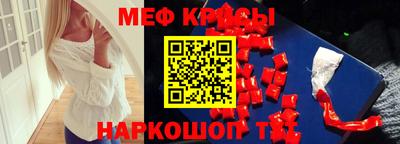 mdpv Краснодар