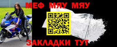 mdpv Краснодар