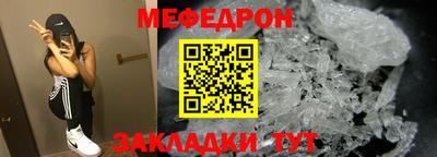 mdpv Краснодар