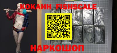 наркотики Краснокаменск
