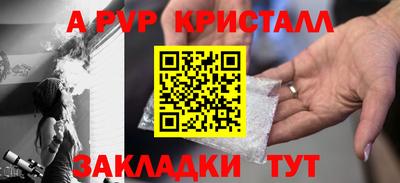 мдпв Краснознаменск