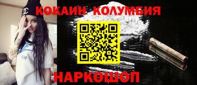 наркотики Краснокаменск