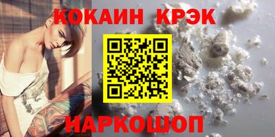наркотики Краснокаменск