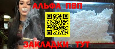 наркотики Краснокаменск