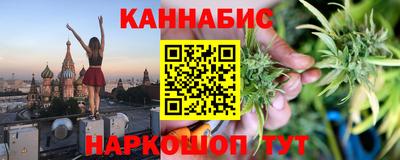 наркотики Краснокаменск