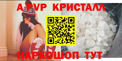 mdpv Краснодар