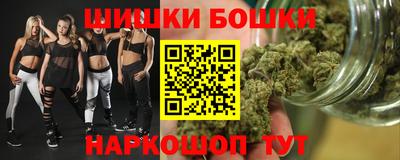 наркотики Краснокаменск