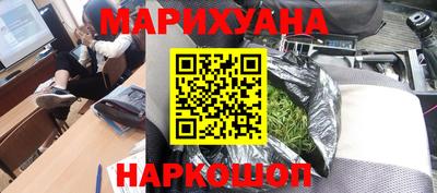 наркотики Краснокаменск