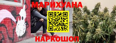 наркотики Краснокаменск