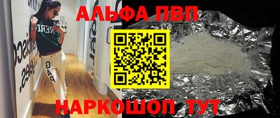 mdpv Краснодар