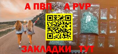 мдпв Краснознаменск