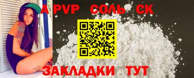 mdpv Краснодар