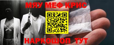 mdpv Краснодар