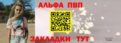 mdpv Краснодар