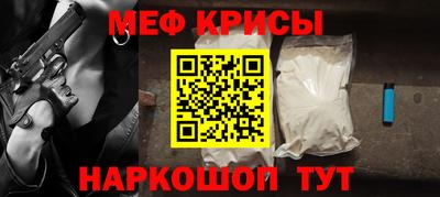 наркотики Краснокаменск