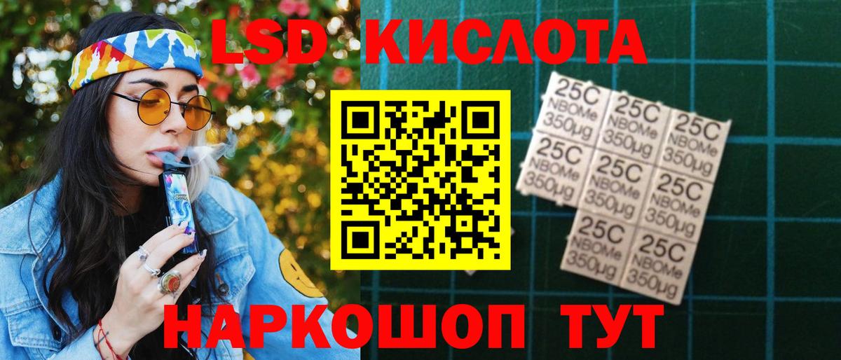 Воронеж  Лсд 25 экстази кислота  Вход с VPN  Лсд 25 экстази ecstasy 