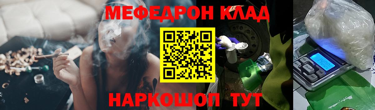 МЕФ  Воронеж
