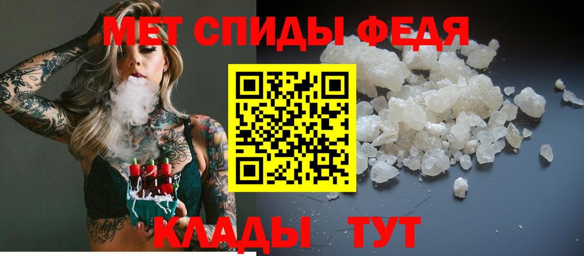 МЕТАМФЕТАМИН  Первитин витя  Воронеж  Вход с VPN  Первитин витя 