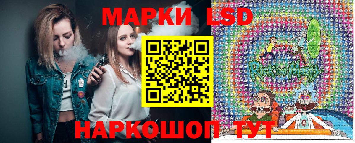 Воронеж  Марки N-bome 1500мкг  Вход с VPN 
