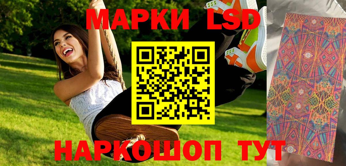 Марки N-bome 1500мкг Воронеж