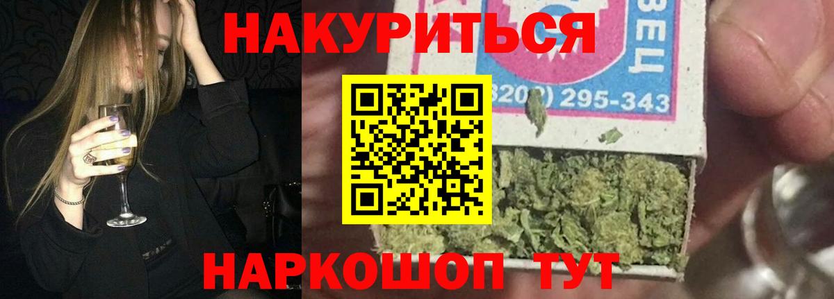 Воронеж  Канабис ГИДРОПОН  Вход с VPN  Шишки марихуана семена  МАРИХУАНА SATIVA & INDICA 