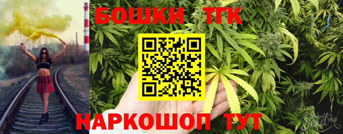 Бошки марихуана White Widow Воронеж